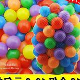 有网兜 宝宝海洋球充气波波球2-3岁儿童益智玩具球批发加厚彩色球