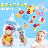 婴儿玩具摇铃0-1岁 宝宝手拿手抓玩具套装牙胶新生儿奶瓶玩具可咬