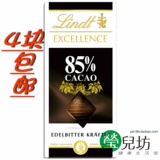 法国瑞士莲Lindt 85%可可精品黑巧克力100g 4块申通包邮 送礼盒