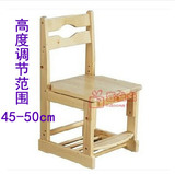 青少年儿童学习升降椅靠背矫姿椅芬兰松木全实木高度可调节特价椅