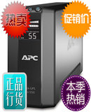 APC BR550G-CN 后备式 UPS不间断电源 Back-UPS 550VA 330W 联保