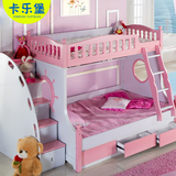 高低床子母床1.5米儿童套房家具儿童床实木上下床双层床 611