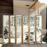 中式屏风隔断客厅 原木折屏办公餐厅酒店茶楼半透布艺纱质字画