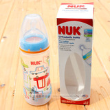 包邮 德国原装NUK奶瓶 婴儿宽口径PP奶瓶150/300ml 宝宝防胀气