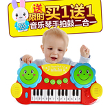 6-12个月0-1岁宝宝手拍鼓音乐拍拍鼓儿童益智早教玩具婴儿电子琴