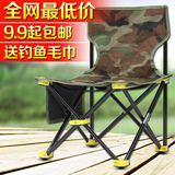 多功能折叠凳户外钓鱼椅带炮台渔具垂钓用品自驾游便携椅子写生椅