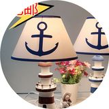 地中海风格木质灯塔台灯儿童房客厅卧室床头灯装饰创意可调光台灯