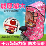 升级双扶手加厚加大高护栏自行车儿童后置座椅宝宝车座小孩椅雨棚