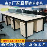 南京办公家具厂家直销钢架员工桌屏风隔断职员卡位工作位电脑桌