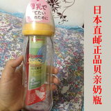 日本代购直邮母婴用品贝亲奶瓶 宽口耐热玻璃奶瓶 120ml、240ML