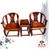 中式仿古红木实木圈椅皇宫椅休闲椅子酒店会所单人沙发椅家具特价