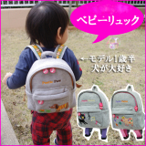 日本原单1-4岁男女可爱小背包幼稚园书包儿童双肩包休闲儿童背包