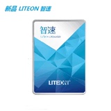 新品 建兴(LITEON) 智速系列 240G  SSD固态硬盘LITEON PH3-CE240