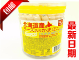 日本进口 EDO巨浪大切 芝士奶酪鳕鱼肠宝宝鱼肠无添加500g