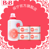 韩国进口保宁B&B婴幼儿童洗衣液1.5L+治菌宝宝洗衣皂洋槐皂200G*4