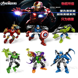 正品拼装积木玩具机器人超级乐高英雄工厂复仇者联盟钢铁侠绿巨人
