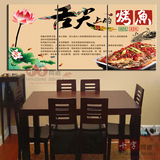 中式饭店装饰画餐饮美食舌尖上的烤鱼中国味道川湘菜馆挂画墙壁画