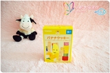日本和光堂饼干宝宝零食高钙香蕉曲奇磨牙棒 婴幼儿辅食9+T26
