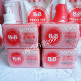 韩国保宁皂 婴儿洗衣皂 儿童抗菌bb皂 B&B宝宝迷迭香洗衣皂200g