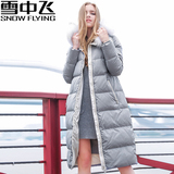 2016冬季新款雪中飞羽绒服女中长款时尚修身外套X1501110