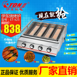 伊东K25烧烤炉 商用燃气烤肉机 户外便捷加厚不锈钢烤生蚝烧烤架