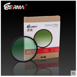 EIRMAI锐玛 超薄多层镀膜77mm MC UV滤镜 佳能24-105/17-40 UV镜