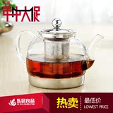 玻璃茶壶不锈钢过滤玻璃水壶电磁炉烧水壶茶具耐热加厚泡茶煮茶器