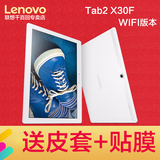Lenovo/联想 TB2-X30F WIFI 16GB平板电脑10寸A7600升级版A10-30