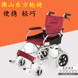 佛山东方铝合金轮椅佛山超轻便折叠轮椅老人便携佛山小轮便携轮椅