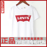 199新品levis李维斯17369-0053女装短袖T恤173690053专柜正品代购