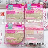 日本CANMAKE 棉花糖式柔软弹力肌肤触感美颜控油蜜粉饼10g