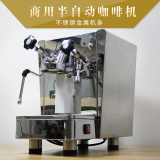 爱宝E61同款 商用 半自动 单头 手控 意式 高压 蒸汽 咖啡机 包邮