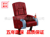 厂家直销电影院椅子影剧院椅礼堂椅家庭影院3D软包座椅VIP报告