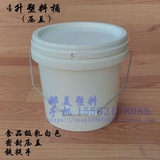4L升塑料桶密封桶涂料桶带盖机油桶乳胶漆包装桶化工桶防水油墨桶