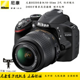 行货联保 Nikon/尼康 D3200套机(18-55mmVR防抖套机)尼康入门单反