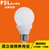 佛山照明LED节能灯泡E27螺口灯头2W3W5W7瓦超亮室内球泡暖白黄光