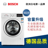 Bosch/博世 XQG90-WAP242C01W 家用 全自动 滚筒洗衣机9公斤容量