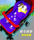 婴儿推车棉垫新款加大通用全棉宝宝推车配件坐垫儿童餐椅手推车垫
