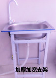 包邮简易厨房单水槽单槽洗菜盆洗碗池带落地支架子不锈钢单水盆斗