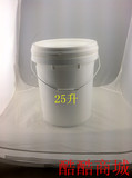 25升塑料桶食品桶涂料桶机油桶农药桶果酱桶甜面酱桶带盖批发25KG