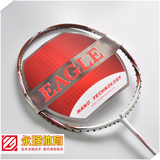 正品 鹰牌 EAGLE S.P. 236 羽毛球拍 偏进攻 适合双打