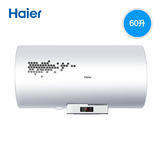 Haier/海尔 ES60H-D2(E)家用电热水器/防电墙/60升/储水式/联保