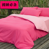纯棉性韩棉床上三四件套玫红粉色公主ab纯色面双拼被套1.5m床用品