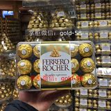预定法国代购 FERRERO 费列罗金球巧克力礼盒装 30粒