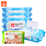 【天猫超市】好孩子婴儿湿巾 宝宝大包装湿纸巾80片*4包+30片带盖