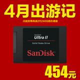 Sandisk/闪迪 SDSSDHII-240G-Z25固态硬盘至尊高速2代SSD超256G