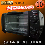 Midea/美的 MT10NE-AA电烤箱 多功能家用迷你小烤箱特价正品联保