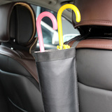 汽车雨伞套 防水可折叠车用长短柄雨伞袋置物袋悬挂式收纳伞桶