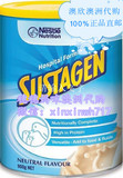 澳洲直邮 包邮雀巢Sustagen孕妇成人老年人高蛋白营养奶粉香草味