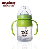 咪呢小熊 婴儿宽口径握把自动吸管奶瓶 宝宝S流量硅胶奶瓶170ml